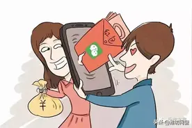 关注公众号可赚取高额佣金？别上当！闵行一男子被骗240万！图片