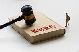 申请强制执行两年了，钱没要回来，有有效期么？需要重新起诉么？图片