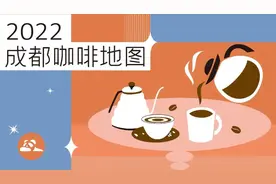 2022成都咖啡地图图片