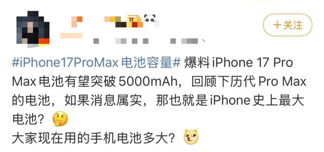 年度机皇对决，这次谁更狠？