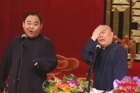 侯震德云社地位有多高？打游戏忘报幕只罚50，郭德纲不在他说了算图片