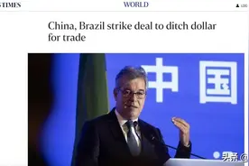 人民币大消息！这个大国宣布：抛开美元，与中国直接本币结算图片