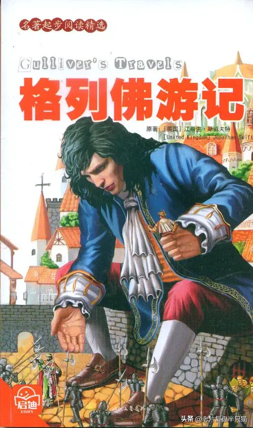 《天空之城》原来长什么样子？为什么能飞行？为什么被遗弃？