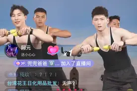 画风突变，椰树集团推出肌肉猛男直播！销售额不到一千？热搜第一，网友：真油你的图片