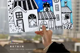 儿童画教程｜线描装饰艺术课程《星空下的小房子》图片