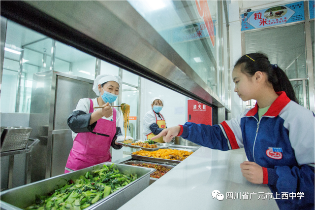 四川省民生研究会新媒体中心-官网