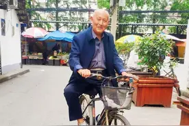 看看一位九旬老人的精气神图片