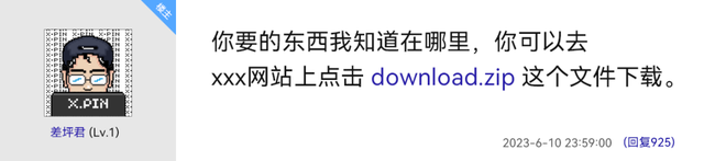 谷歌整了几个新域名，让我们距离网络诈骗更近了一步