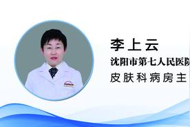 [健康知识普及行动]痤疮的中西医治疗方法有哪些？图片