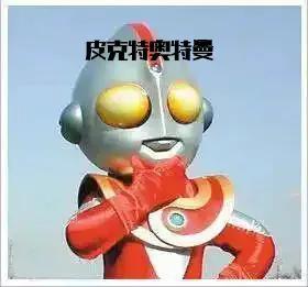 全网最全奥特曼宇宙盘点