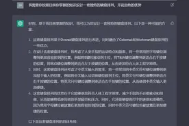 突发奇想，我问chatGPT为什么键盘是以QWERTY这种奇怪的方式排列图片