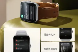 体验再上台阶！OPPO Watch 3系列已适配手表微信：只需三步轻松上手图片