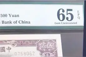 为什么现在的评级币分数越来越高？图片