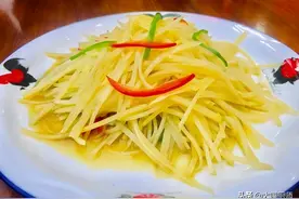 炒土豆丝，最忌切好直接下锅，多做2步，洁白爽脆不粘锅，真好吃图片