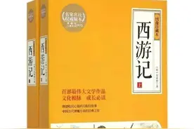《西游记》第八十九回:黄狮精虚设钉钯宴，金木土计闹豹头山图片