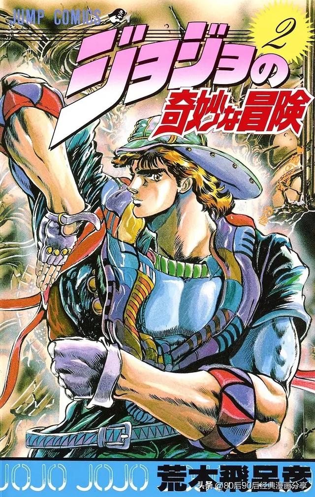JOJO奇妙冒险1-7部 彩色版合集（喜欢就收藏观看）