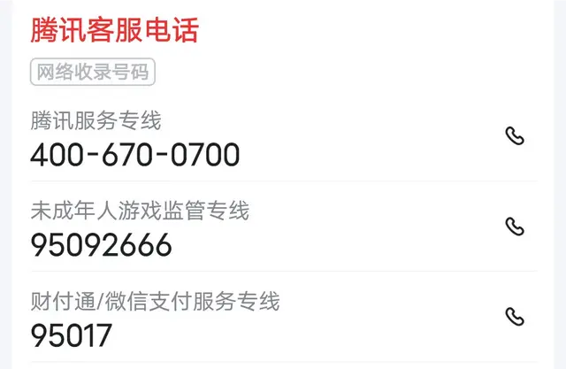 微博被盗号怎么办