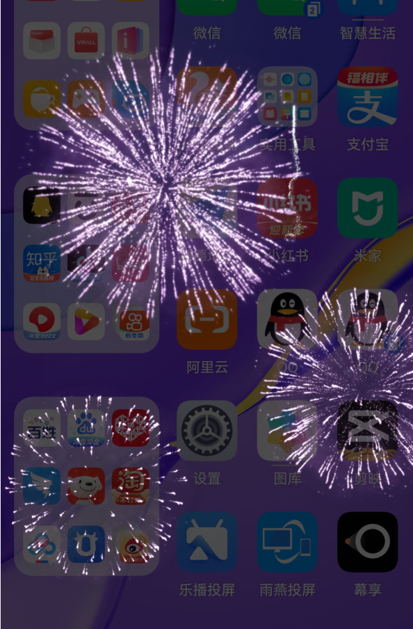 华为手机语音助手，元宵节的这6大玩法，你有没有get到？