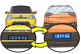 换车后想保留原车牌号码？满足这些条件就可以啦图片