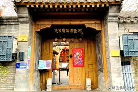 京城民国往事，凌叔华故居，宣武南柳巷，浅谈胡同里走出来的名人图片