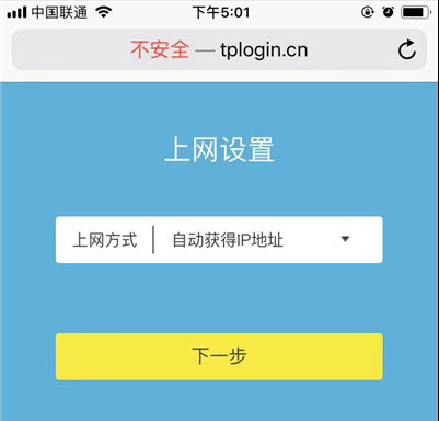 路由器重置后不能上网怎么设置？重置后能连上但上不了网怎么办？