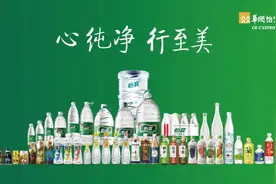 今天，年入过百亿的华润怡宝晒出年度成绩单图片