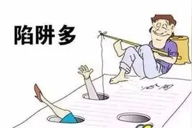 拆迁律师讲述拆迁过程中的那些不为人知的秘密，一些套路不得不防图片