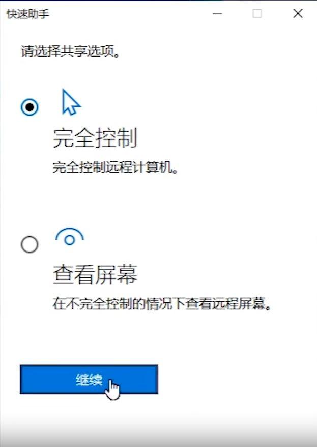 不用另外下载软件！Windows自带的远程控制和录屏功能，轻便实用