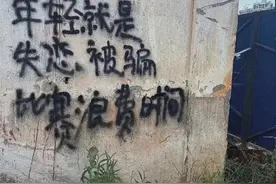 刚分手那一周，我产生了戒断反应图片