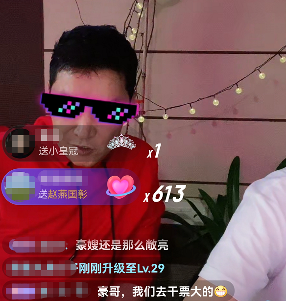 时隔20年，《插翅难逃》张世豪和郭金凤再次合体，直播人气超级旺