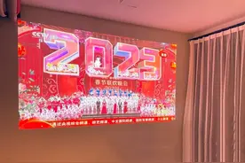 2023年元宵晚会直播用什么看？大屏看元宵晚会直播观看攻略分享图片