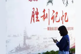 人民解放军占领南京图片