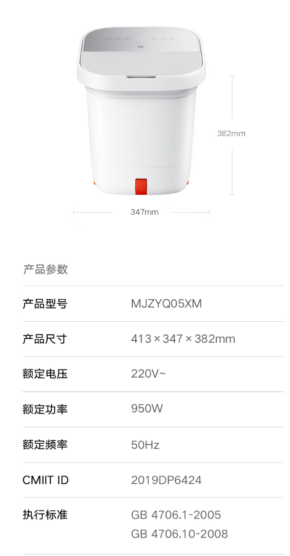 小米推出米家智能气囊足浴器2：不加水也能按摩，预售699元