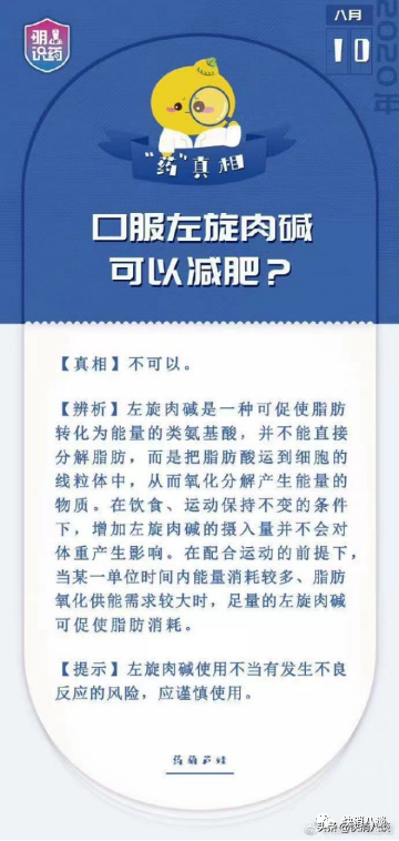 女孩连喝三天网红减肥咖啡进医院？长期喝或可致死