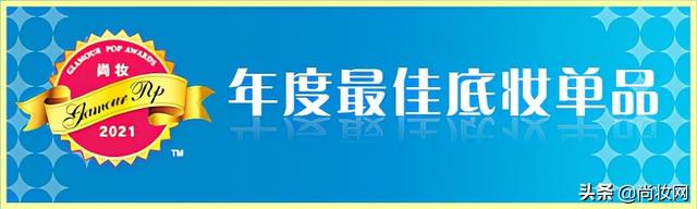 尚妆GlamourPOP 2021年度大赏榜单揭晓