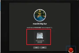 VirtualBox7中安装macOS big sur，在windows10&11上「保姆级教程」图片