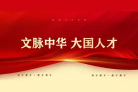 文脉中华·大国人才——世界纪录龙获得者和双手绝技创始者-邓先金图片
