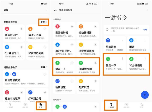 「使用技巧」简单设置，可助摆脱手机依赖