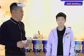 莎莎十一现身抖音圣象直播间图片