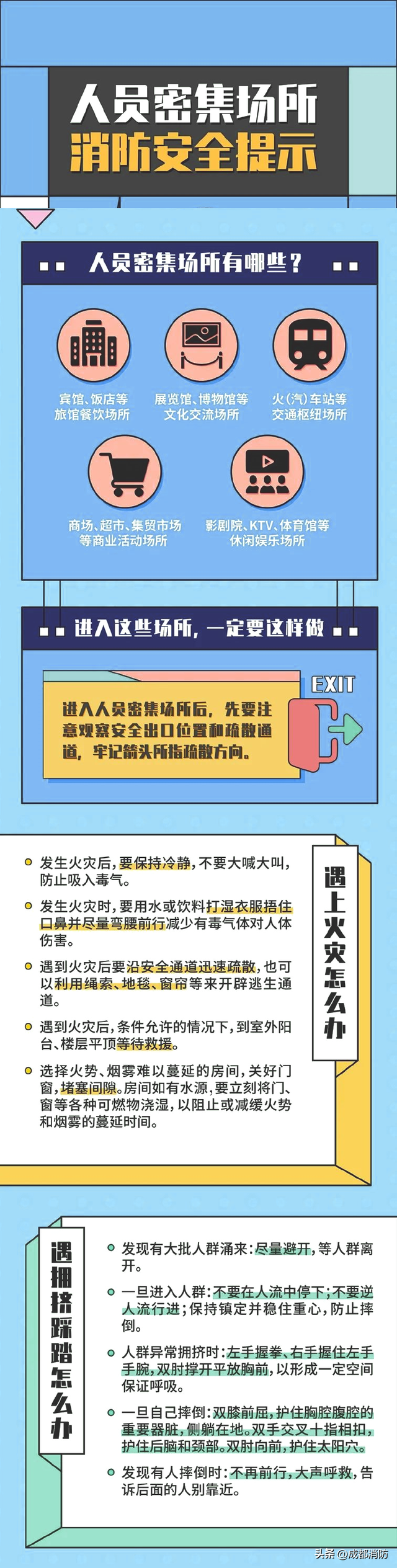 突发！已致6人死亡