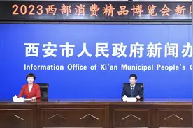 7月21日，西北最大消费类展会来了～图片