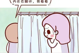 老公是妇产科医生，听到他和女患者的对话，感觉羞耻又无语图片