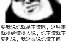 有什么搞笑的发疯文学图片