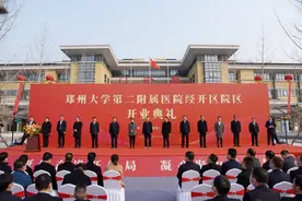郑州大学第二附属医院经开院区开业，该院正式步入“一院三区”的新发展格局！图片