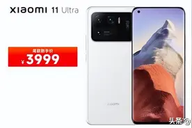 暴降2000元，昔日安卓机皇小米11Ultra，如今还值得入手吗？图片
