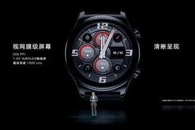 荣耀手表GS 3正式发布：8 通道心率Al引擎、支持五大定位系统图片