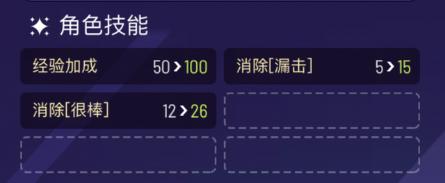 关停下架2年的节奏大师，回来了