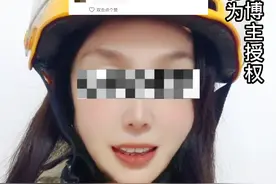 你一天能送多少单外卖呢，累吗 #赵猪猪图片