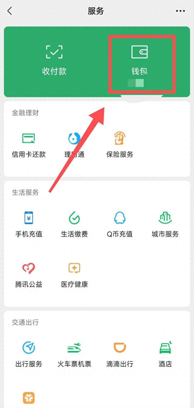 上海驾驶证逾期一年以内转入，忘了会怎样 配图05