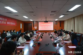 北京中医药大学举办第五届“张其成国医研究生奖学金”颁奖仪式图片